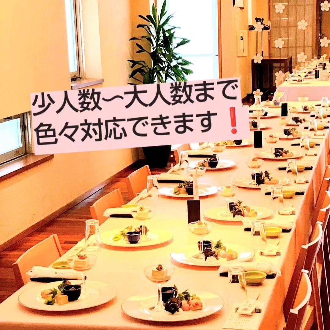 和食会席料理　成花少人数から大人数までご利用頂けます🥰完全個室でご案内出来ます！お祝い、接待、ご法事など、なんなりと

❣️特別な日はSpecial料理で❣️
特別個室ございます。
お祝いコース、ご法事コースございます。
お子様御膳ございます♪

感染予防もしっかり行ってます。店舗は広いので距離を保ってご案内いたします‍♀️

http://narihana.co.jp
和食会席料理　成花